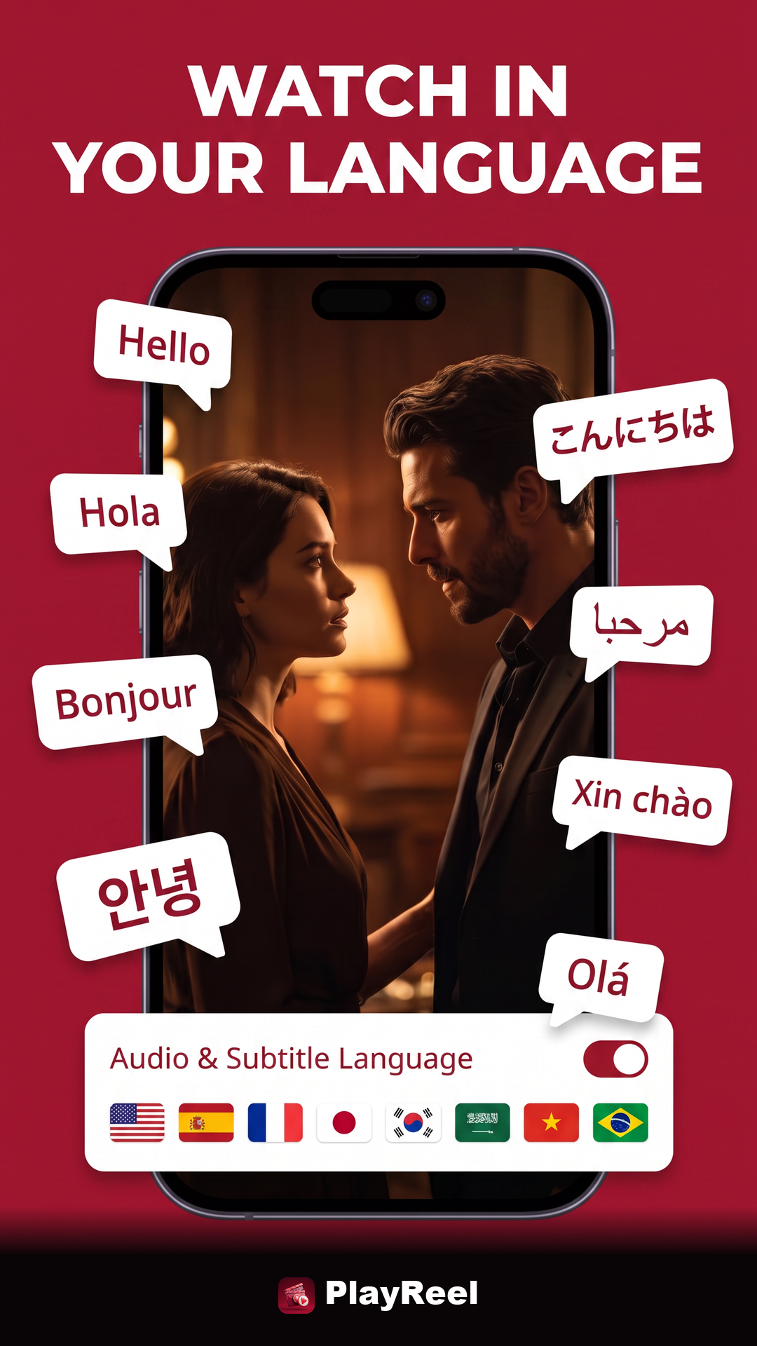PlayReel screen 8